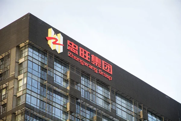 Szyld Chin Zhongwang Holdings Jest Postrzegana Szczycie Budynku Dalian Miasta — Zdjęcie stockowe