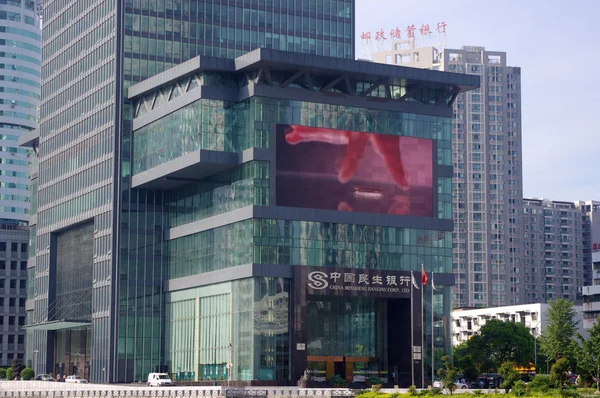 Pemandangan Gedung Bank Minsheng Kota Wuhan Provinsi Hubei Tiongkok Tengah — Stok Foto