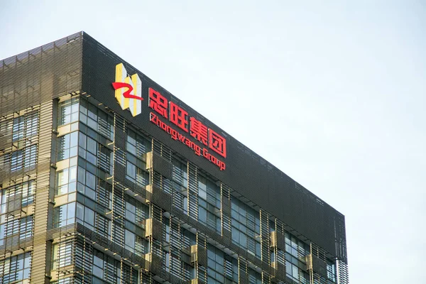 中国中華人民共和国の看板は 中国北東部の遼寧省大連市の建物の上に見られます 2017 — ストック写真