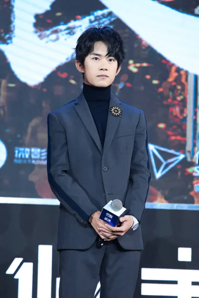 Jackson Yangqianxi Chinese Boy Group Tfboys Attends Press Conference 2018 — стоковое фото