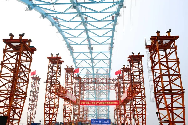Głównej Części Łuku Świecie Najdłuższy Wiszący Most Most Rzeka Jangcy — Zdjęcie stockowe