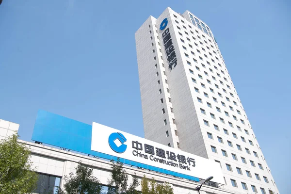 Vue Une Succursale China Construction Bank Ccb Dans Ville Shenyang — Photo