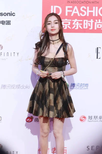 Hong Kong Actress Angelababy Arrives Red Carpet 2017 Elle Style — Stock Photo, Image