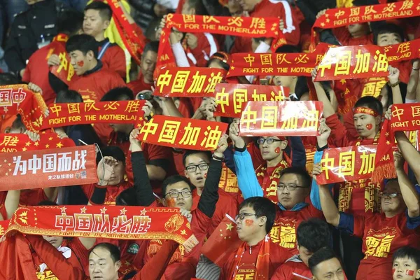 Tifosi Calcio Cinesi Alzano Striscioni Mostrare Sostegno Alla Nazionale Cinese — Foto Stock