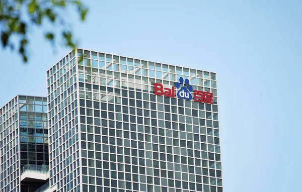 Uma Vista Edifício Internacional Baidu Cidade Shenzhen Província Guangdong Sul — Fotografia de Stock