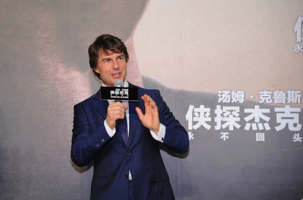 Amerykański Aktor Tom Cruise Mówi Imprezie Premiera Jego Nowego Filmu — Zdjęcie stockowe