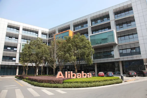 Das Logo Von Alibaba Steht Hauptsitz Des Chinesischen Commerce Giganten — Stockfoto