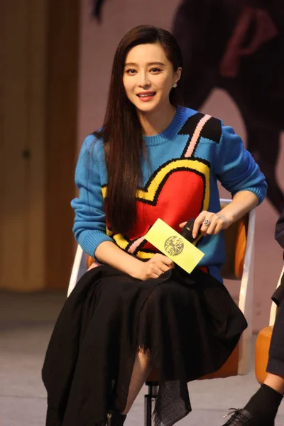 Attrice Cinese Fan Bingbing Partecipa Evento Promozionale Suo Film Madame — Foto Stock