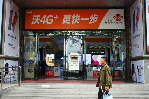 Gyalogos Séta Elmúlt Fióktelepe China Unicom Yichang Város Közép Kínai — Stock Fotó