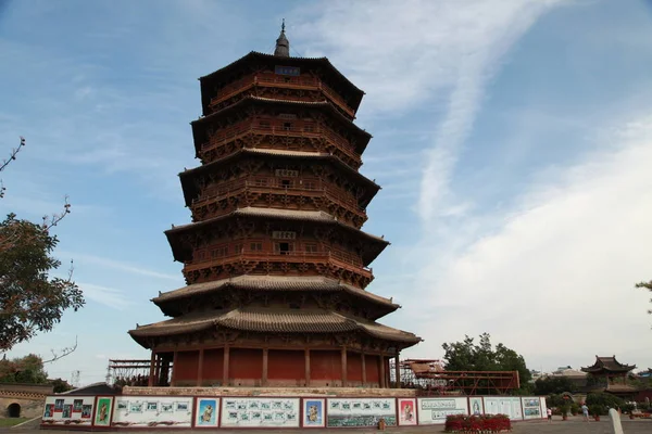 Veduta Della Pagoda Sakyamuni Legno Tempio Fogong Nella Contea Yingxian — Foto Stock