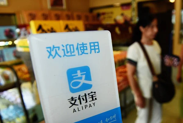Vista Logotipo Alipay Serviço Pagamento Móvel Grupo Alibaba Uma Loja — Fotografia de Stock