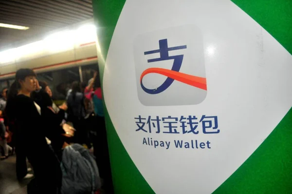 Outdoor Alipay Wallet Serviço Pagamento Móvel Alibaba Group Exibido Xangai — Fotografia de Stock