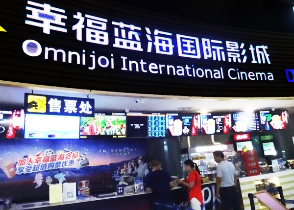 Chińskie Filmowców Zdjęciu Kinie Shanghai Omnijoi International Cinema Yichang Miasta — Zdjęcie stockowe