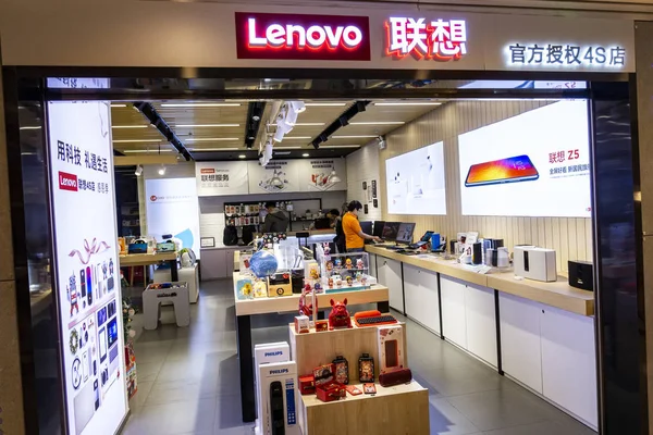 中国の従業員は 中国の メーカーレノボの店で見られています 中国上海 月2018 — ストック写真