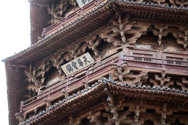 View Wooden Sakyamuni Pagoda Fogong Temple Yingxian County Suzhou City — Stock Photo, Image