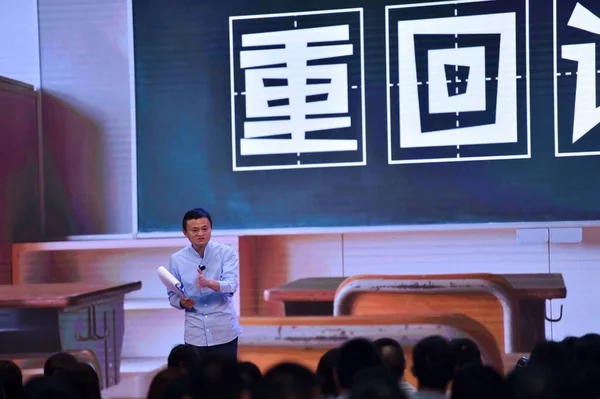 Jack Yun Chairman Alibaba Group Gives Lesson Village Teachers 2018 — Stock Photo, Image