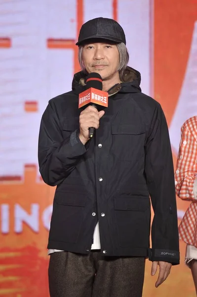 Diretor Ator Hong Kong Stephen Chow Sing Chi Participa Uma — Fotografia de Stock