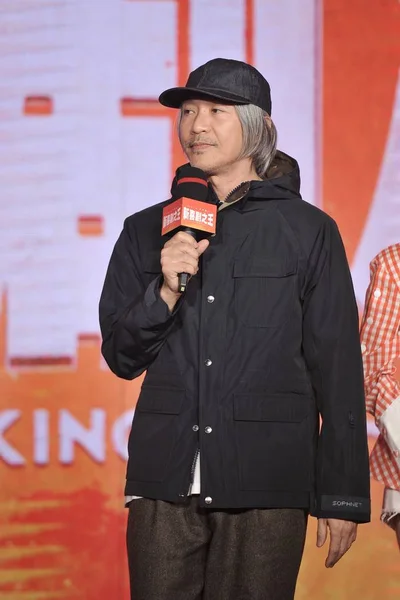 Réalisateur Acteur Hong Kong Stephen Chow Sing Chi Assiste Une — Photo