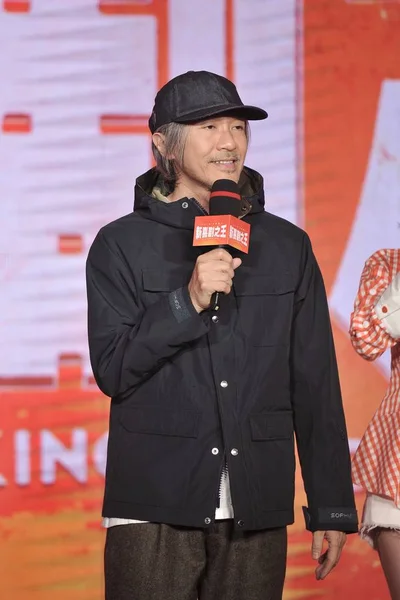 Director Actor Hong Kong Stephen Chow Sing Chi Asiste Una — Foto de Stock