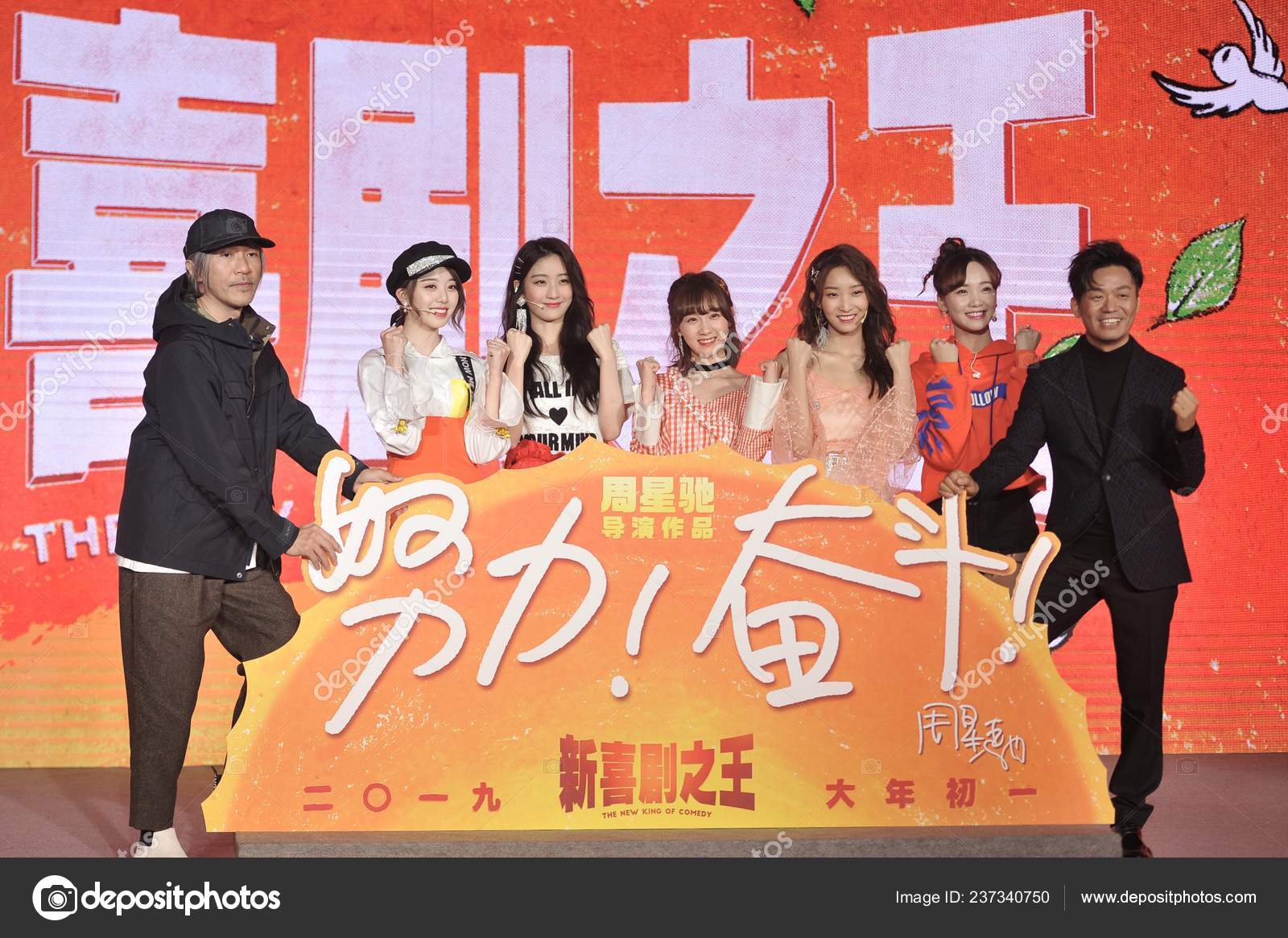 Hong Kong Director Actor Stephen Chow Sing Chi Left Actor — Stock