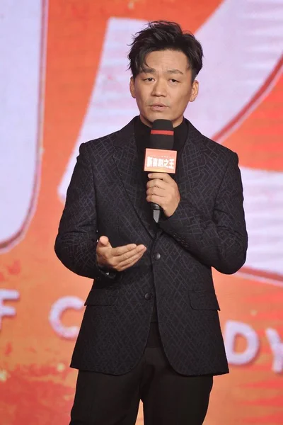 Chinese Acteur Wang Baoqiang Woont Een Persconferentie Voor Nieuwe Film — Stockfoto