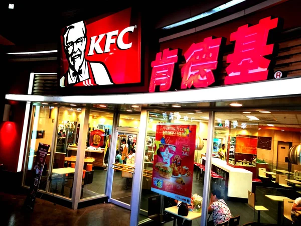 Clientes Comem Restaurante Fast Food Kfc Cidade Huaibei Província Anhui — Fotografia de Stock