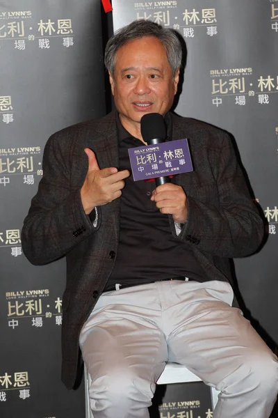 Taiwanesiska Regissören Ang Lee Deltar Ett Evenemang För Sin Nya — Stockfoto
