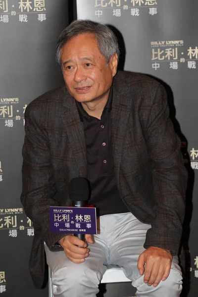 Tajwański Reżyser Ang Lee Uczęszcza Impreza Promocyjna Dla Swojego Nowego — Zdjęcie stockowe