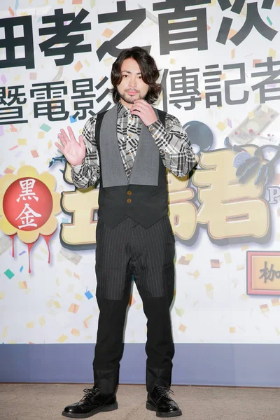 Taiwan Out Der Japanische Schauspieler Takayuki Yamada Nimmt Einer Pressekonferenz — Stockfoto