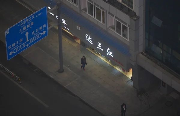 Fußgänger Gehen Bei Starkem Smog Auf Einer Straße Der Stadt — Stockfoto