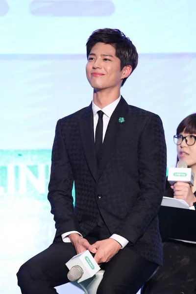 Actor Surcoreano Park Gum Asiste Evento Promocional Comunicación Instantánea App — Foto de Stock
