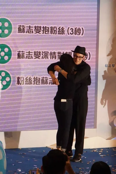 South Korean Actor Sub Right Hugs Fan Promotional Event South — Stock Photo, Image