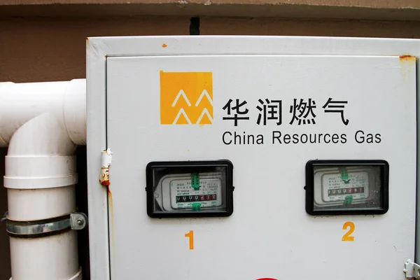 中国資源ガスのロゴは 中国中央省河南省の華西郡で描かれています 2013年7月20日 — ストック写真