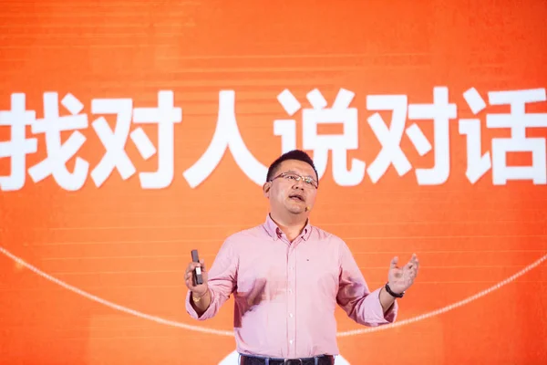 Yongfu President Alibaba Mobile Business Group Chinas Commerce Giant Alibaba — Stock Photo, Image