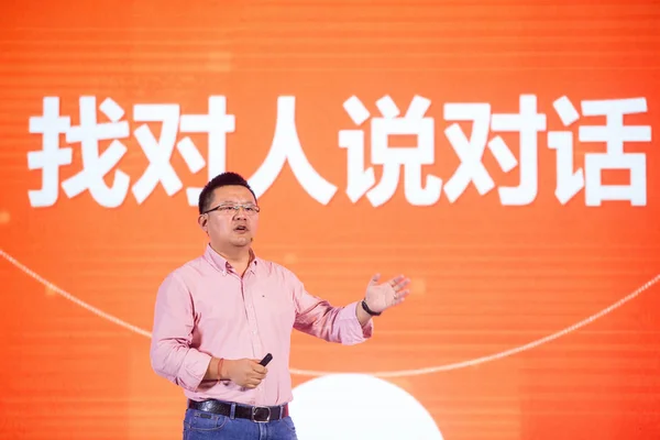 Yongfu President Alibaba Mobile Business Group Chinas Commerce Giant Alibaba — Stockfoto