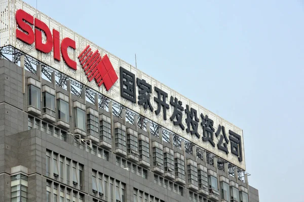 Vista Del Edificio Sede Corporación Desarrollo Inversión Del Estado China — Foto de Stock