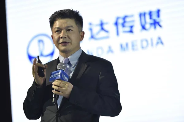 Zeng Maojun Presidente Wanda Cinema Line Ltd Pronuncia Discurso Durante —  Fotos de Stock