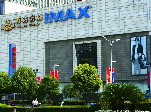 Widok Kino Wanda Featuring Imax Mieście Yichang Centralna Chińska Prowincja — Zdjęcie stockowe