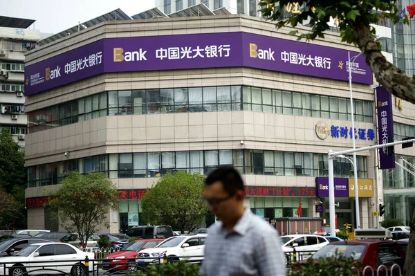 Pedestre Passa Por Uma Filial Banco Everbright China Cidade Yichang — Fotografia de Stock