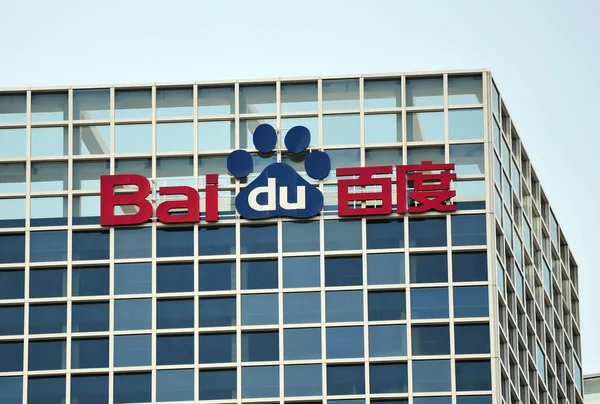 Pohled Mezinárodní Budovu Baidu Šen Čhenském Městě Provincii Kuang Tung — Stock fotografie