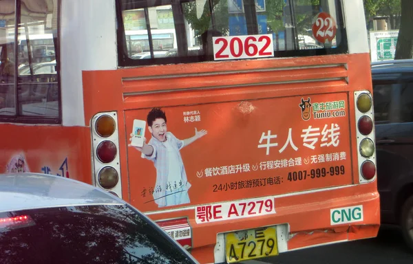 Ein Bus Mit Werbung Für Das Chinesische Online Reisebüro Tuniu — Stockfoto