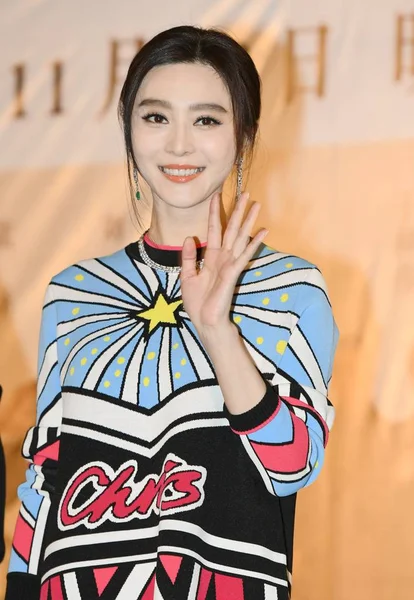 Chińska Aktorka Fan Bingbing Uczęszcza Impreza Promocyjna Dla Jej Nowego — Zdjęcie stockowe