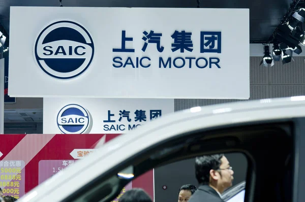 Emberek Látogatása Állvány Saic Motor Alatt China Guangzhou Nemzetközi Automobile — Stock Fotó
