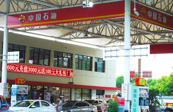 View Gas Station Petrochina Subsidiary Cnpc China National Petroleum Corporation — стоковое фото