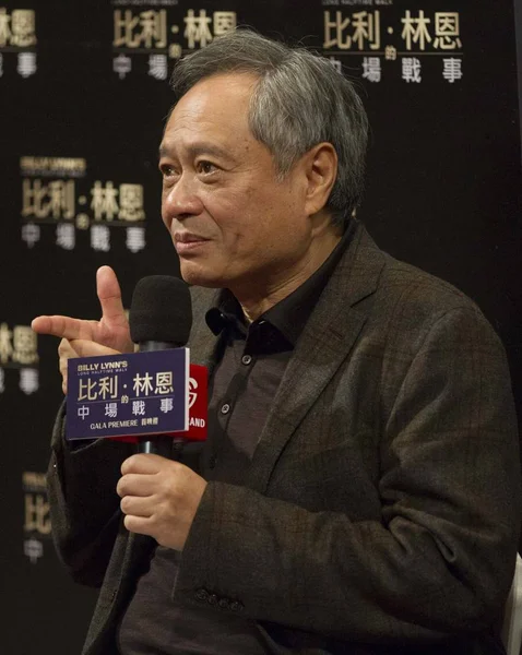 Taiwanesiska Regissören Ang Lee Talar Ett Evenemang För Sin Nya — Stockfoto