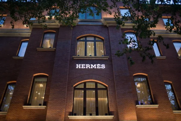 Νυχτερινή Θέα Του Maison Hermes Στη Σαγκάη Κίνα Σεπτεμβρίου 2014 — Φωτογραφία Αρχείου