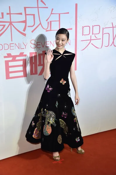 Çinli Oyuncu Kırmızı Halı Aniden Yedi Pekin Çin Onun Film — Stok fotoğraf