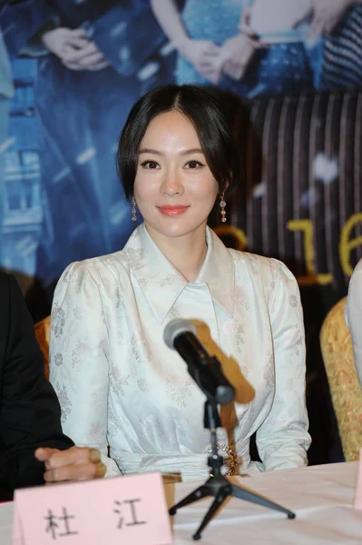 Aktris Tiongkok Huo Siyan Menghadiri Konferensi Pers Untuk Mempromosikan Film — Stok Foto
