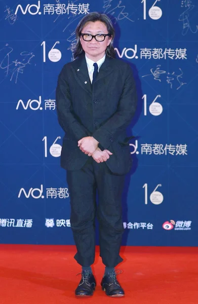 Kasım 2016 Geldiğinde Çin Film Medya Ödülleri Pekin Çin Hong — Stok fotoğraf