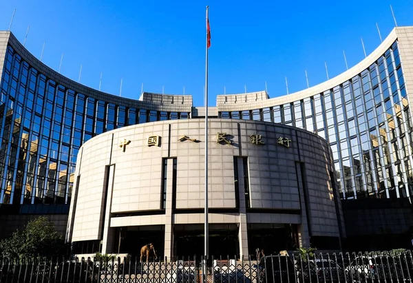 Vista Sede Oficina Central Del Banco Popular China Pboc Banco — Foto de Stock